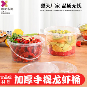 Crayfish Takeout <b>Box</b> <b>Large</b> Capacity Round Food Grade <b>Plastic</b> Container With Clip On Lid For Party Storage - Product Image 5