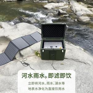 เครื่องกรองน้ำพลังงานแสงอาทิตย์แบบพกพา 60x40x50 ซม. เครื่องมือเอาตัวรอดฉุกเฉินกลางแจ้งสำหรับการบรรเทาภัยพิบัติและการกู้ภัย - Product Image 2