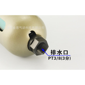 เครื่องกรองน้ำอัตโนมัติ Jinen รุ่น AD402-04 RC12 ขนาด 184 มม. สำหรับเครื่องอัดอากาศ - Product Image 4
