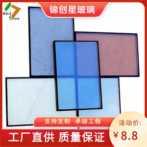 Verre isolant à double vitrage 3mm-30mm rectangulaire creux insonorisant pour mur rideau - Product Image 4