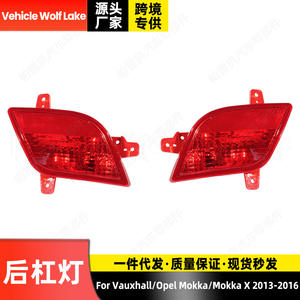 Feux arrière Pareo Auto Parts pour Vauxhall Opel Mokka X 2013-2016, remplacement de feux arrière rouges en ABS - Product Image 2
