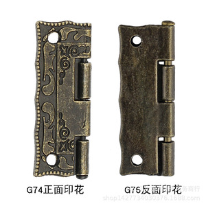 Bisagra de aleación de zinc estilo antiguo 36x23mm para montaje en superficie, bisagra para muebles de caja de madera G74 G76 con diseño impreso - Product Image 2