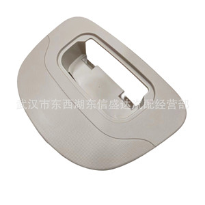 Bisel de Luz Trasera para Citroën Peugeot C4, 8331EL 8146FC, Beige Gris Claro, Pieza de Iluminación Interior - Product Image 3