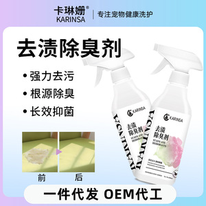 เครื่องกำจัดกลิ่นแมวและปัสสาวะ - Product Image 4