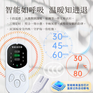 Customized electric <b>heating</b> sea salt hot compress <b>pack</b> for shoulders and neck, shoulder support, home use, adult physiotherapy - Product Image 5