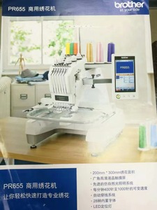 RAND-Rother, 655 - Product Image 6