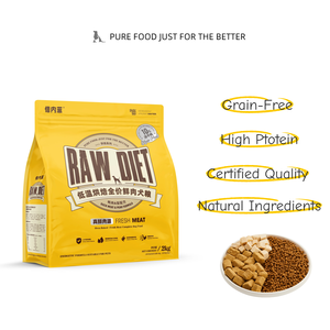 Prix de gros, nourriture sèche pour chiots sans céréales, <span class=keywords><strong>halal</strong></span>, viande fraîche, en provenance de Chine, en emballage en sac - Product Image 1