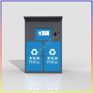 Contenedor de Basura Inteligente de Cuatro Compartimentos, Metálico, Rectangular, para Exteriores, Estación de Gestión de Residuos para Clasificación y Reciclaje - Product Image 4