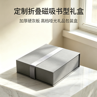 Boîte cadeau personnalisée, écologique, durable, rigide, magnétique, mate, pliable, réutilisable, en forme de livre, avec coins renforcés