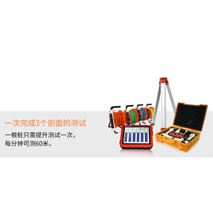 Testeur de pieux ultrasonique multicanal Zhibolian ZBL-U5600, détecteur de défauts non destructif pour les tests de fondations - Product Image 1