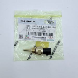 Cummins Motoru için Soğutma Suyu Sıcaklık Sensörü S4954905 - Product Image 5