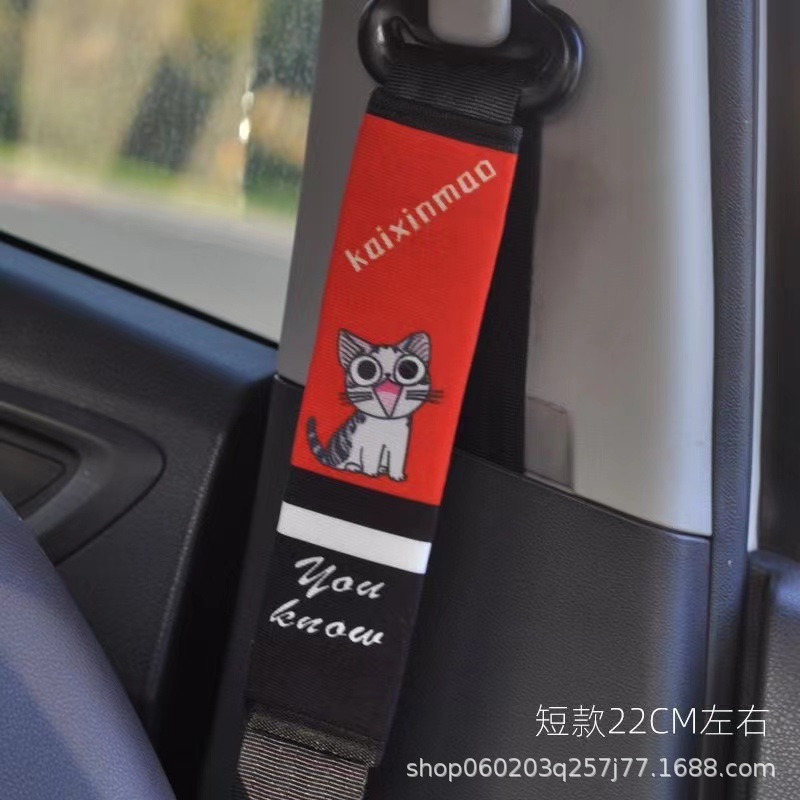 Lunghezza 215 cm - Gatto felice - Modello corto