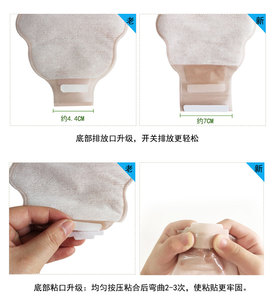 Bolsa de Ostomía/Colostomía Desechable de una Pieza para Bebés, Uso Pediátrico, Certificación CE, Cierre Integrado, Tamaño 40 mm, Uso Médico - Product Image 4