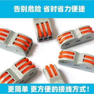 ตัวเชื่อมต่อสายไฟแบบเร็ว SPL-2 32A 250V/600V 0.08-4 มม. สีเทา พร้อมขั้วต่อแบบสองตำแหน่งสีส้ม - Product Image 5