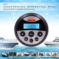 Récepteur multimédia numérique Hasda 12V IP66 étanche, lecteur MP3 Bluetooth, streaming USB, radio AM/FM pour bateaux, voiturettes de golf, VTT, modèles marins H-804