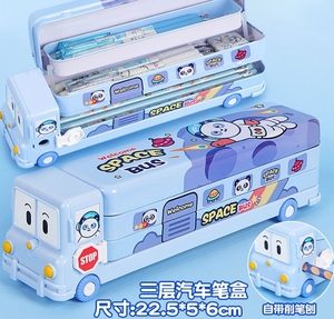2026 Multifunktionale Kreative Schreibbox für Kinder - Dreischichtiger Stifthalter in Schulbus-Form für Jungen - Product Image 3