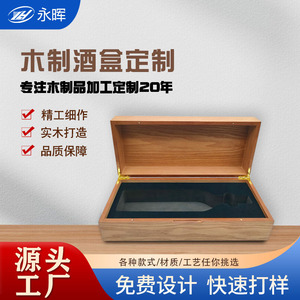 Caja de vino de madera maciza con tapa abatible hecha a medida, 37x16x11.2cm, rectangular, hecha a mano, para una sola botella de vino tinto o blanco. - Product Image 5