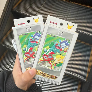 YY Pokémon version chinoise originale 30e anniversaire set cartes flash illustration spéciale First Partner - Product Image 6