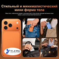 Nouveau Smartphone Android 15 5G I17 MINI LTE 5 pouces 6G+128G 2026 avec processeur rapide et protection après-vente