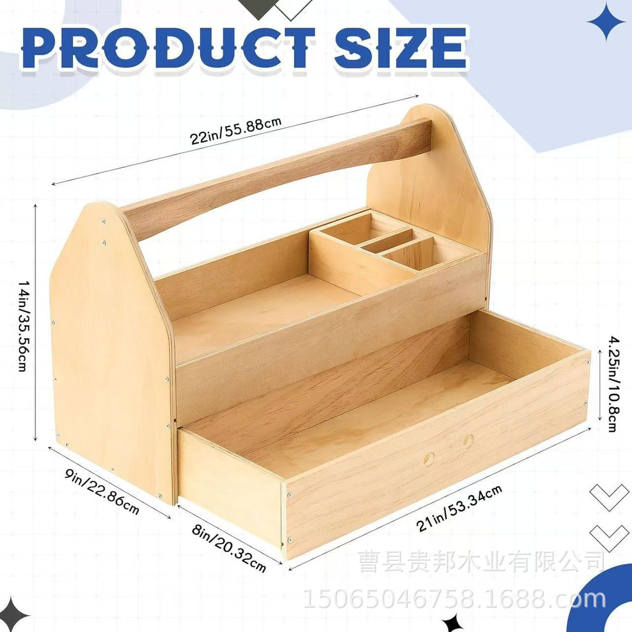 boîte de rangement