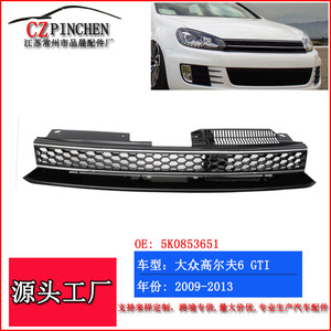 Rejilla Delantera para Volkswagen Golf 6 GTI, Acabado Plateado, Sin Emblema, 2009-2013, Mejora de Diseño, Material PC - Product Image 4
