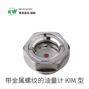 Manomètre à diaphragme Kw Kyowa à visser en résine, type KIS, 24 V CC, pour la détection du niveau de liquide - Product Image 3