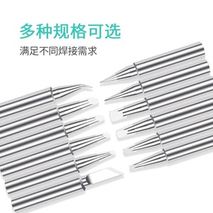 Pointe de fer à souder Weller MXTKN en cuivre sans oxygène 1,0-2,0 mm pour une soudure précise - Product Image 1