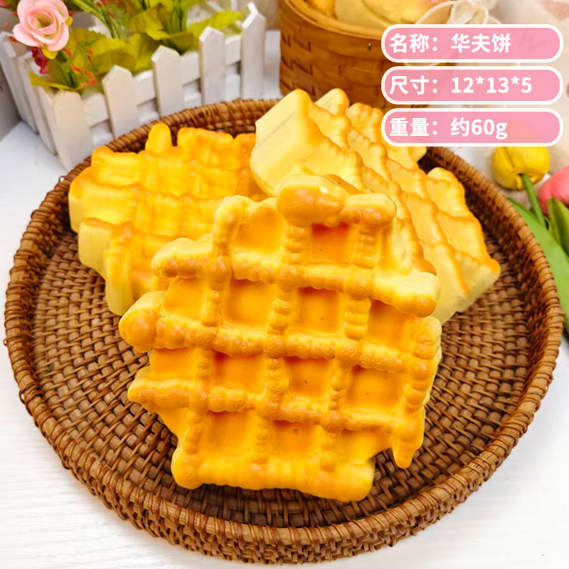 Pain gaufré
