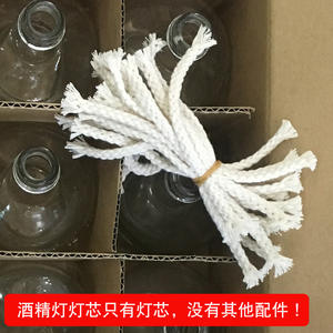 Lampe à alcool en verre pour la recherche médicale nationale, 150 ml, avec mèche et capuchon, pour chauffage en laboratoire - Product Image 3