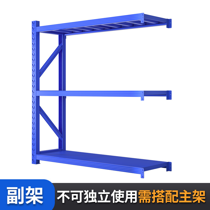 [Secondary Shelf] Blue Three-Tier Shelf