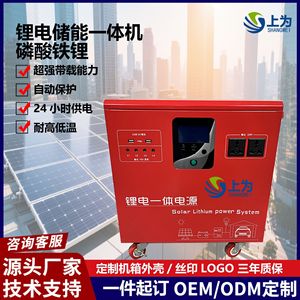 สถานีพลังงานแสงอาทิตย์ซางเว่ย อินเวอร์เตอร์คลื่นไซน์บริสุทธิ์ 220V แบตเตอรี่ LiFePO4 สำหรับใช้งานกลางแจ้ง แคมป์ปิ้ง และกรณีฉุกเฉิน - Product Image 5