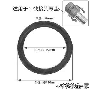 Joints à connexion rapide de 2, 3 et 4 pouces pour moteurs à essence et pompes à eau – Joints d'étanchéité en caoutchouc épaissi pour systèmes moteur - Product Image 5