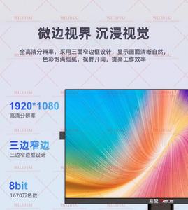 Computadora Todo en Uno con Pantalla Táctil de 23.8 Pulgadas, Diseño sin Bordes en Tres Lados, para Hogar, Oficina y Juegos (<span class=keywords><strong>i5</strong></span>-12450H/16G/512G) - Product Image 3