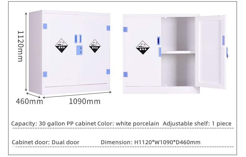MB-PPC90G Laboratory PP Acid Base Medicine Cabinet  Pp Exhaust Medicine Cabinet Metal Safety Chemicals Storage Cabinet