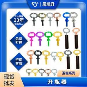 Zinc Alloy Bottle Opener With Wooden Handle Nut Long Rod <b>DIY</b> <b>Kit</b> For Bar Tools - Product Image 5