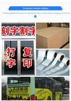 用于贴纸模具的绘图机激光