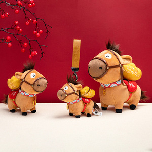 ตุ๊กตาม้าปี 2026 ตุ๊กตา<span class=keywords><strong>โชค</strong></span>ลาภ ตุ๊กตาขนนุ่มน่ารัก พวงกุญแจตุ๊กตา ของเล่นห้อยกระเป๋า ของขวัญเด็ก ของขวัญปีใหม่ - Product Image 1