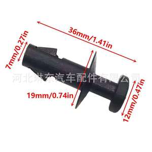 Buick Chevrolet Encore Cargo Hook 95129884 Replacement Fixing <b>Clamp</b> For Trunk Rope Mount - Product Image 3