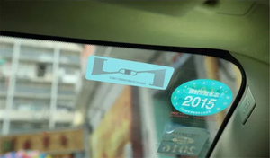 Điện tử chống giả mạo vv xe kính chắn gió <span class=keywords><strong>UHF</strong></span> Sticker RFID <span class=keywords><strong>Tag</strong></span> cho bãi đậu xe xe đăng ký nhận dạng quản lý - Product Image 2