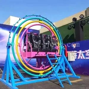 子供用ジャイロスコープアミューズメント機器人間用電気ジャイロスコープ工場直販電気ローリングチェア