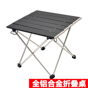Table pliante rectangulaire en alliage d'aluminium pour l'extérieur, base à tréteaux, portable, pour le camping, le barbecue, les pique-niques, couleur noire - Product Image 4
