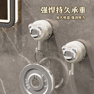 Suction Cup Hook Single Hook Strong Load Bearing 3-5kg Kitchen Bathroom Wall Adhesive Hook Creamy Gray ABS Material - Product Image 3