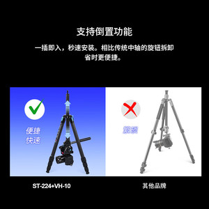 SIRUI ST-224+VH-10 ขาตั้งกล้องคาร์บอนไฟเบอร์เส้นผ่านศูนย์กลาง 29 มม. ความสูง 1.8 ม. หัวไฮดรอลิกสำหรับกล้องดิจิตอล - Product Image 4