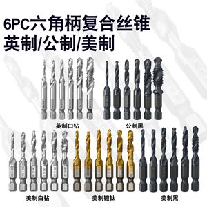 Hexagonal Shank Composite Tap Hss Spiral Us Uk Standard Drill Bit Manual Tool - Product Image 1