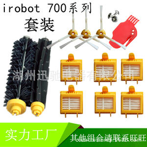 Cepillo Lateral de Goma para Aspiradora Robótica, Serie 700, Compatible con Accesorios de Limpieza para el Hogar - Product Image 3