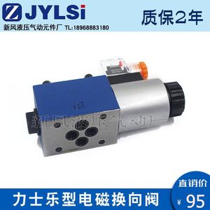 Vanne directionnelle à solénoïde neuve 4WE6D-50/AG24NZ5L 4WE6D61B/CG24N9Z5L 6Y CW220NZ5L - Product Image 4