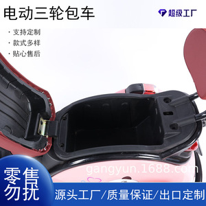 Electric Tricycle Open Body <b>2</b> Seater Electric <b>Passenger</b> Use For Home And Elderly Transport - Product Image 5