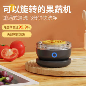 เครื่องทำความสะอาดผักผลไม้ไร้สายแบบพกพา 4 ลิตร พร้อมตะกร้าแยกส่วน 5V 10W ใช้งานง่าย เครื่องฆ่าเชื้ออเนกประสงค์ - Product Image 1