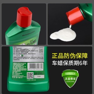 Cera para Pulir Autos Turtle Wax 300ml No Abrasiva para Reparación de Arañazos y Protección - Product Image 5
