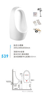 Vente en gros de marque sanitaire pour urinoirs Wc <span class=keywords><strong>urinoir</strong></span> mural en céramique Wc toilette urinoirs pour hommes prix bon marché à vendre - Product Image 5